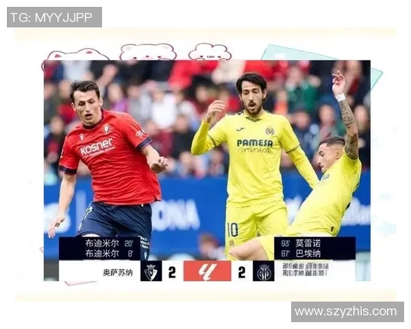 西甲激战切尔西凭点球险胜皇马战术解析引发全场热议